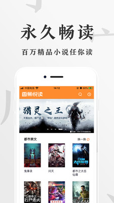 香蕉悅讀