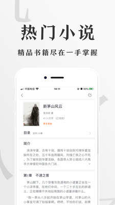 香蕉悅讀