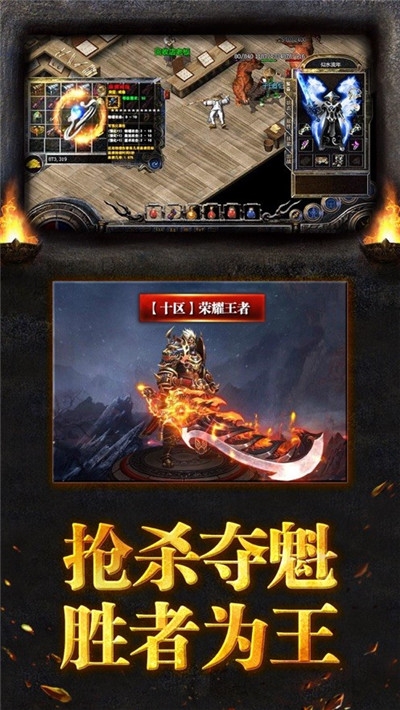 龍耀沙城