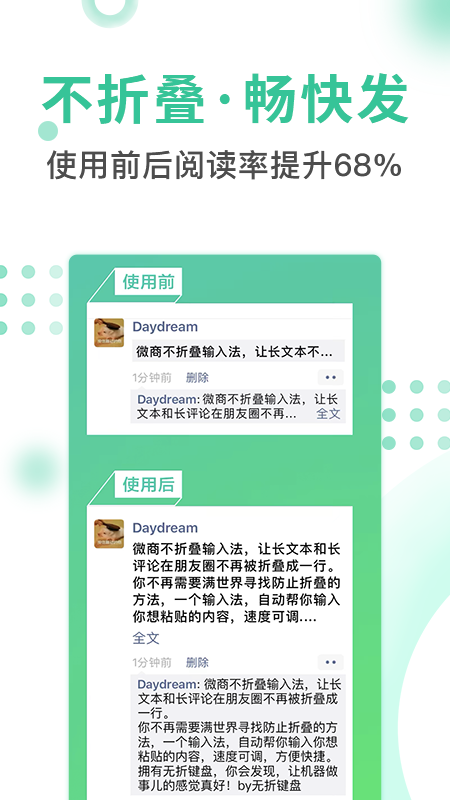 微商不折疊