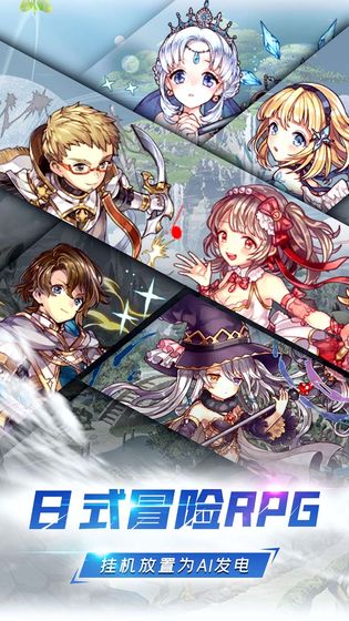 深淵幻影