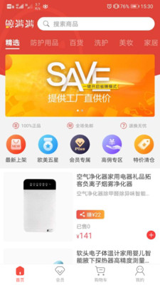 鯨滿滿