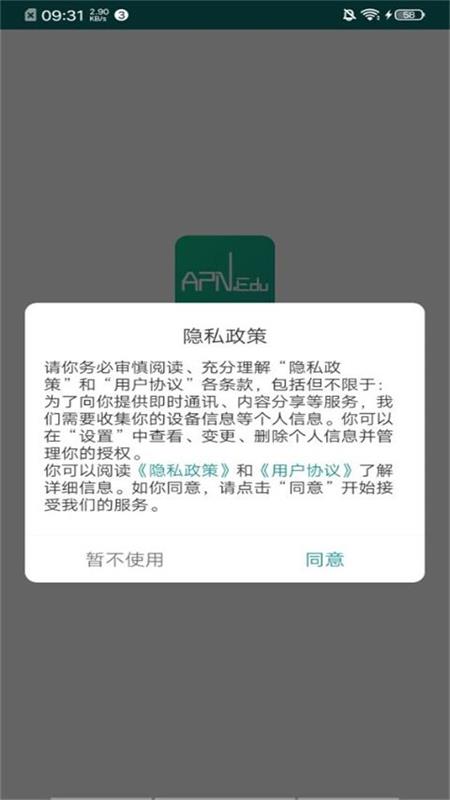 健康學苑