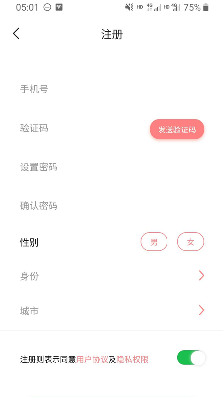匯愛房