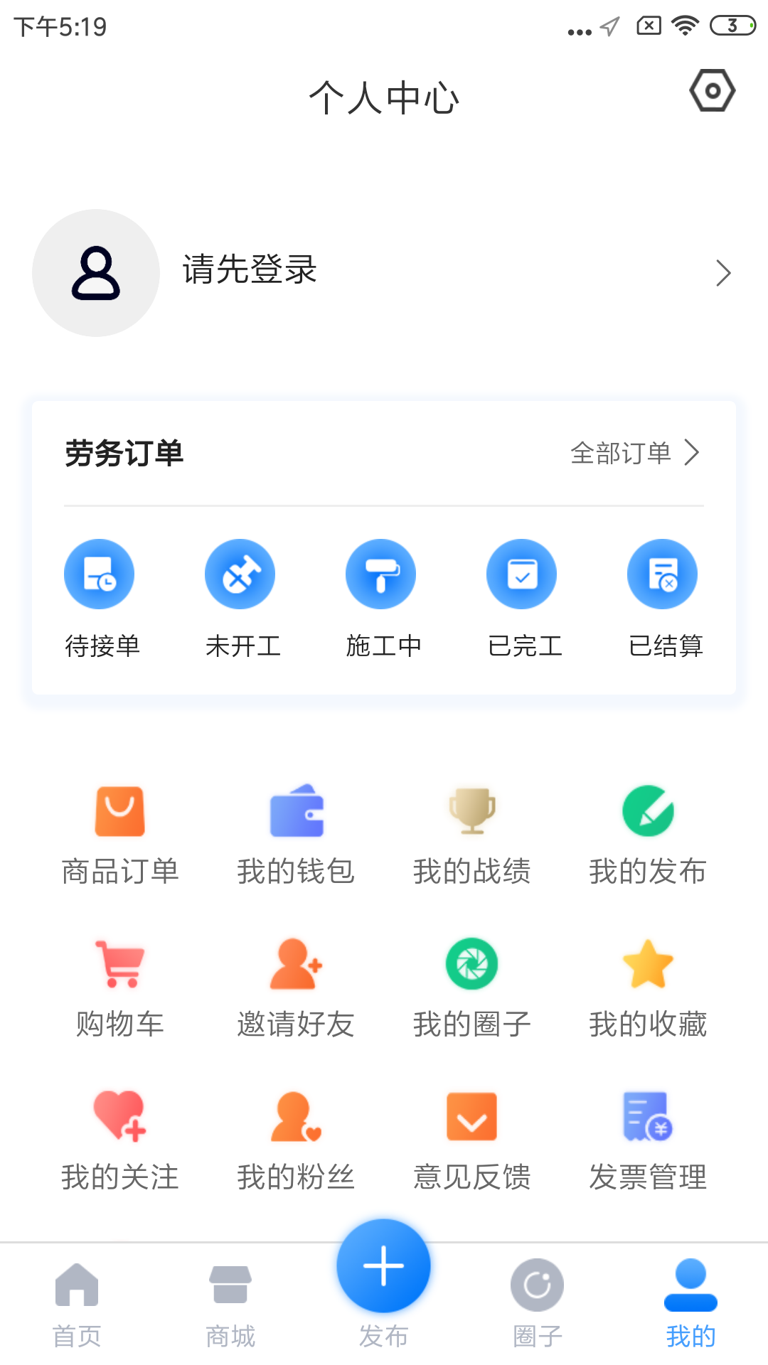 e工