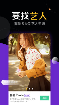 全網藝拍