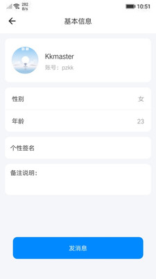 風(fēng)車IM