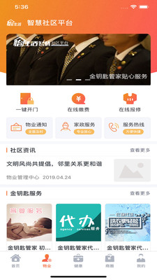 興業(yè)怡生活