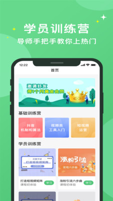抖工廠
