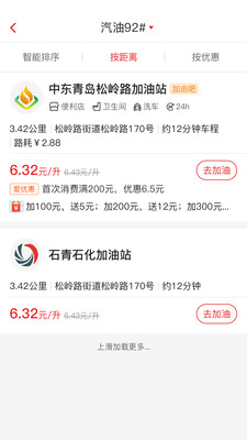 加由吧