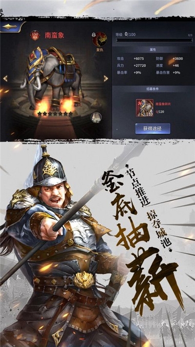 戰(zhàn)雙三國(guó)