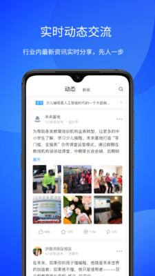小V助手