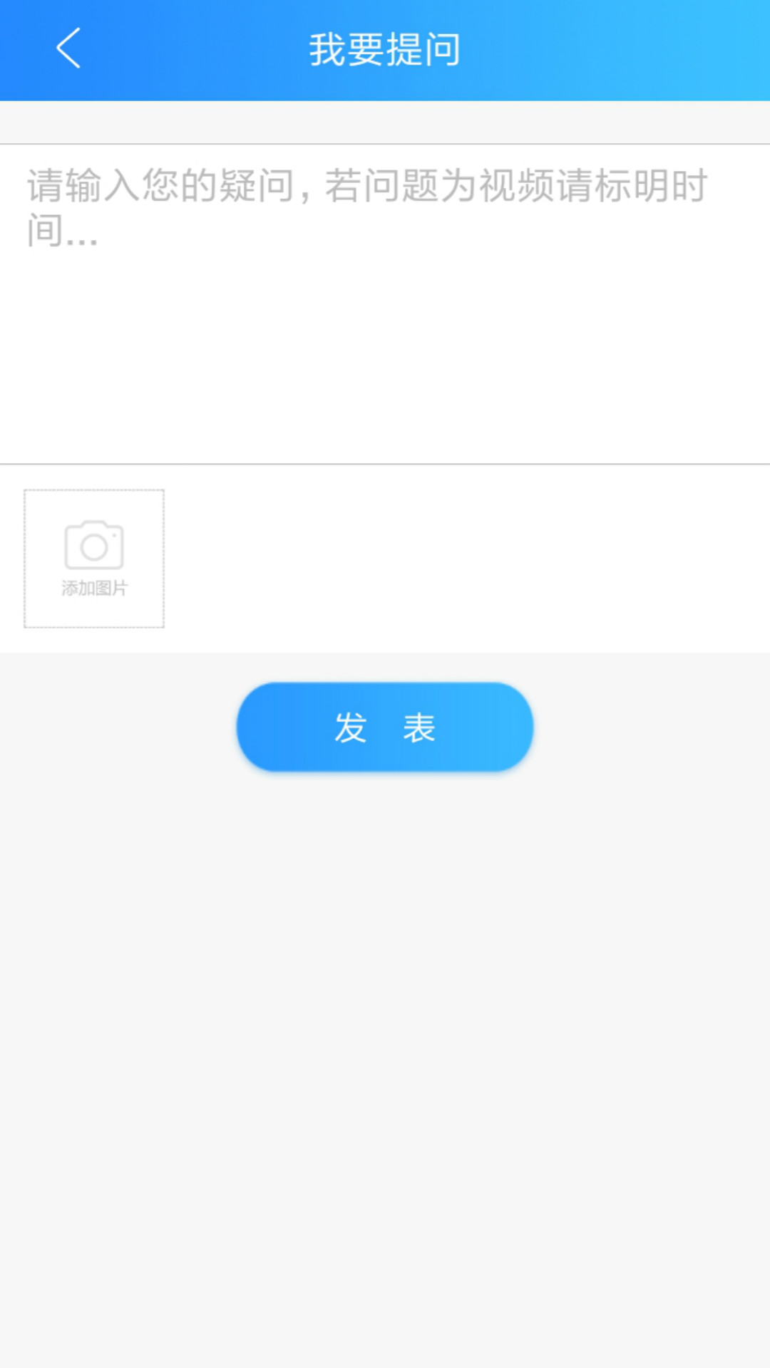 好過(guò)學(xué)堂