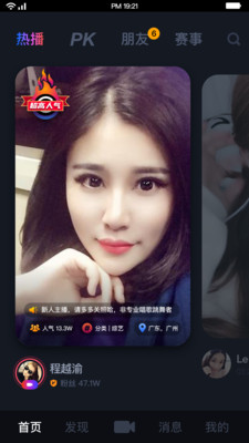 超G熱播