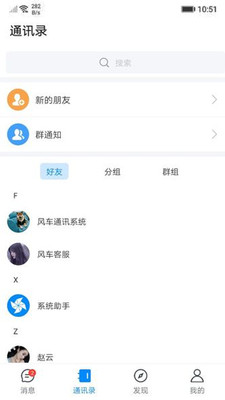 風(fēng)車IM