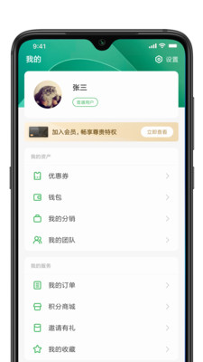 高地酒藏