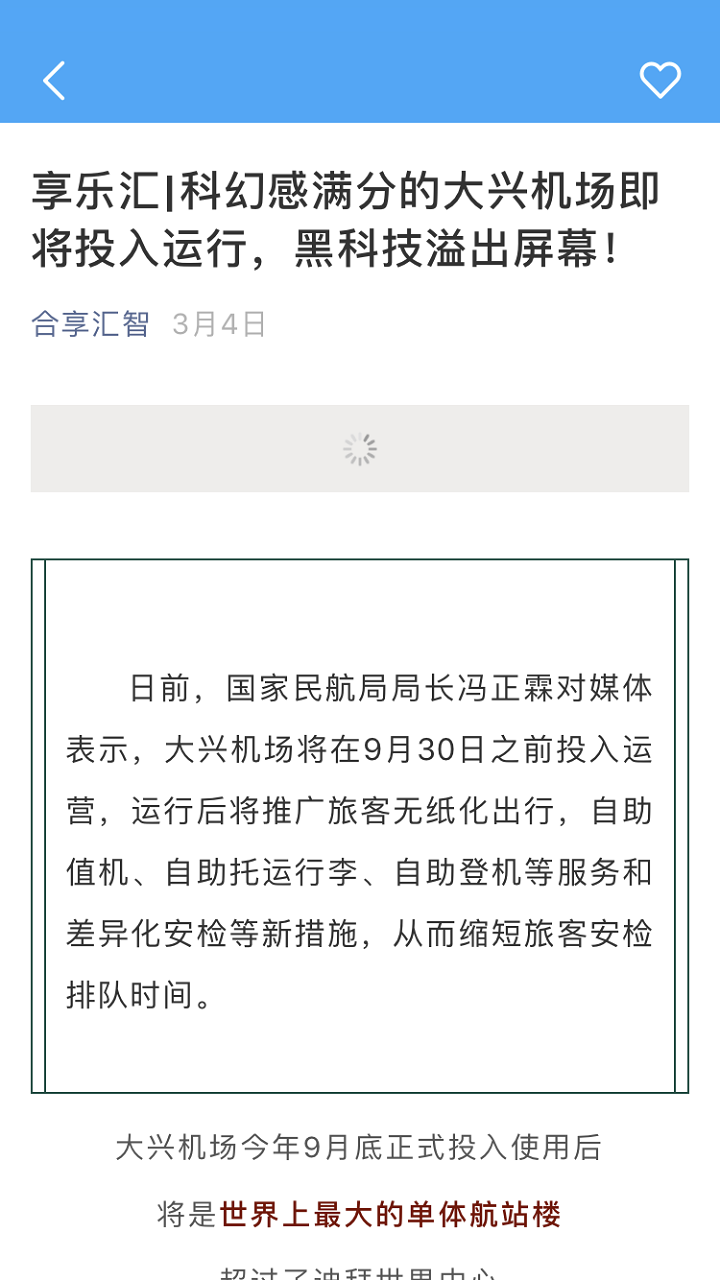 領(lǐng)磁智慧