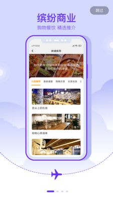 大興機場