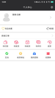 八達嗨