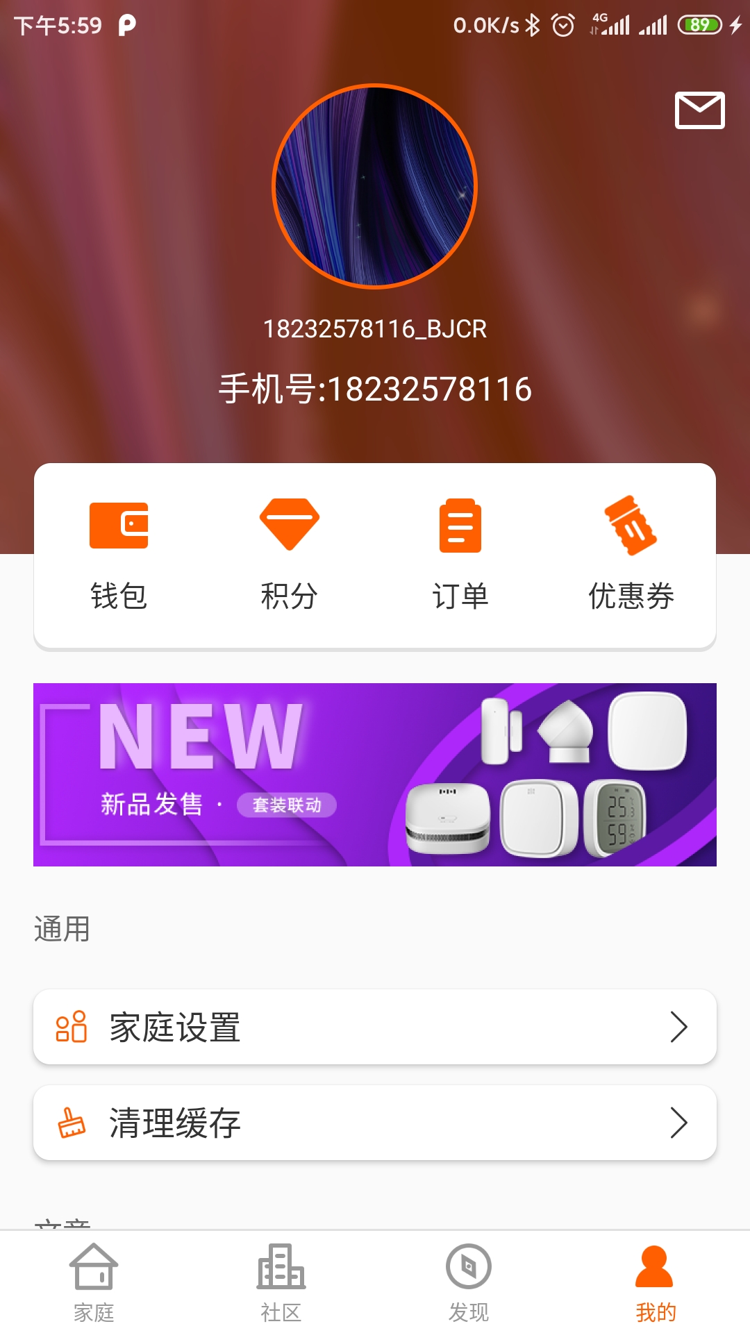 橙服務(wù)
