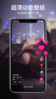 咔咔動(dòng)態(tài)壁紙