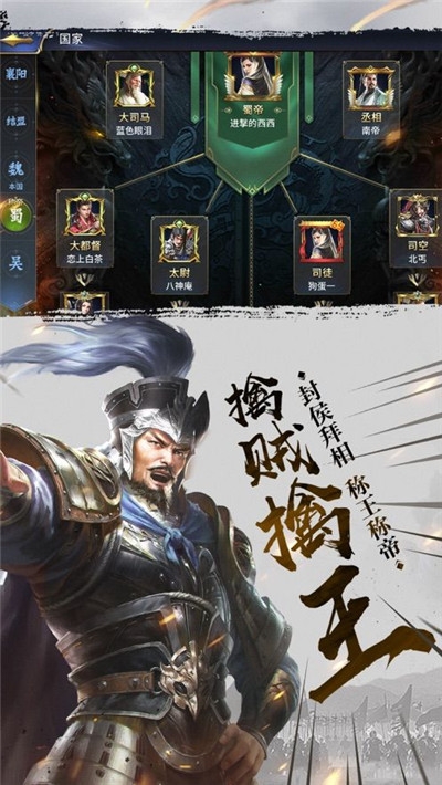 戰(zhàn)雙三國(guó)