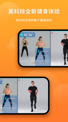 ARXfit