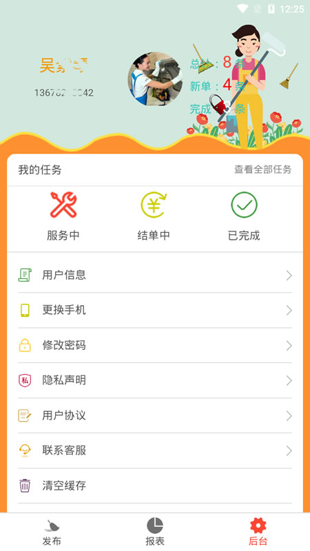 巧巧網(wǎng)上兼職