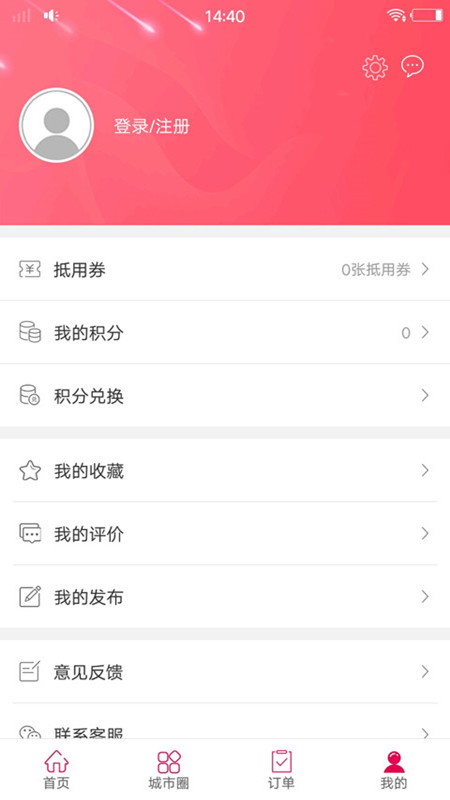 幸福建水