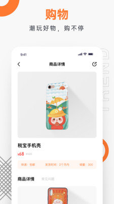 泊趣