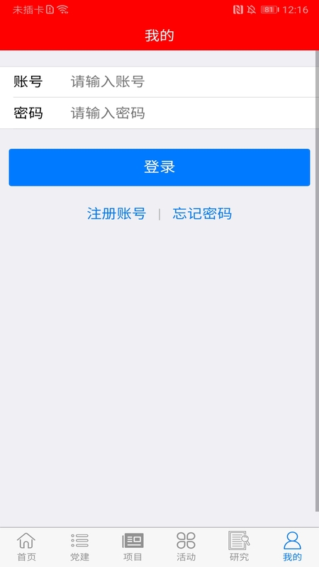 文科匯