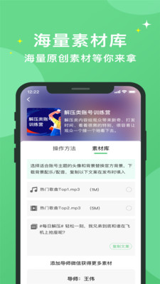 抖工廠