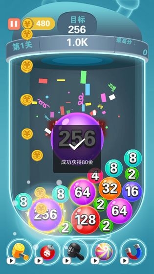 2048趣消消賺錢
