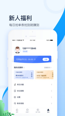 叮咚展業(yè)