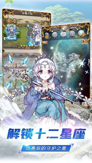 深淵幻影