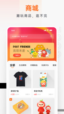 泊趣