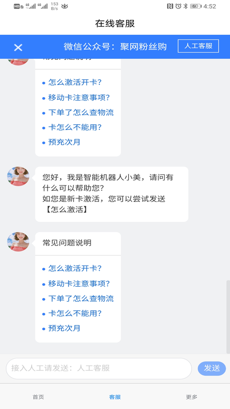 華云智聯(lián)