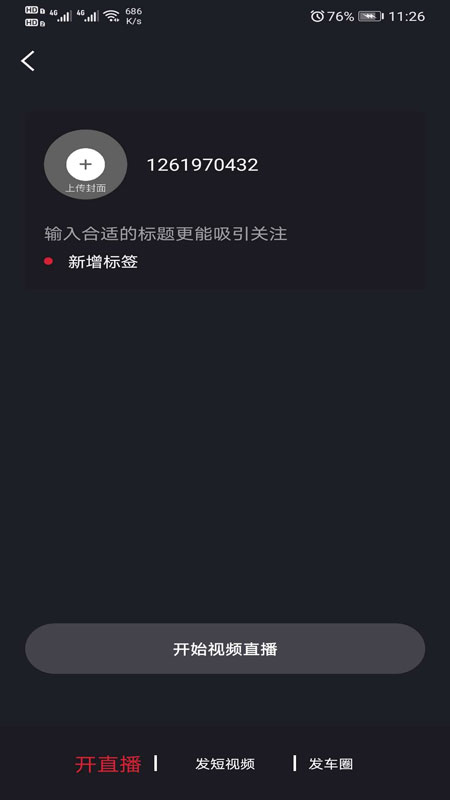 抖車小二