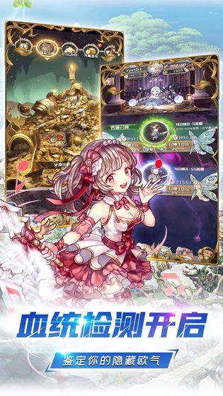 深淵幻影