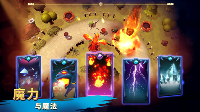 圣獸戰(zhàn)士：英雄使命