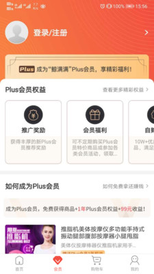 鯨滿滿
