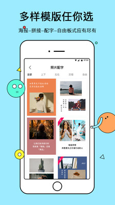 電子相冊(cè)管家