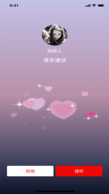 傾心傾訴