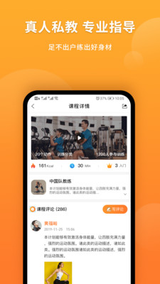 ARXfit