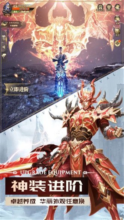 暗黑起源覺醒