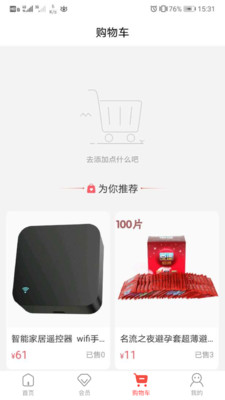 鯨滿滿