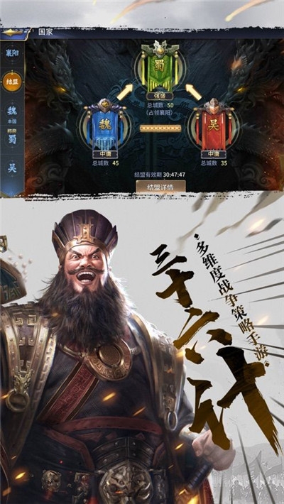 戰(zhàn)雙三國(guó)