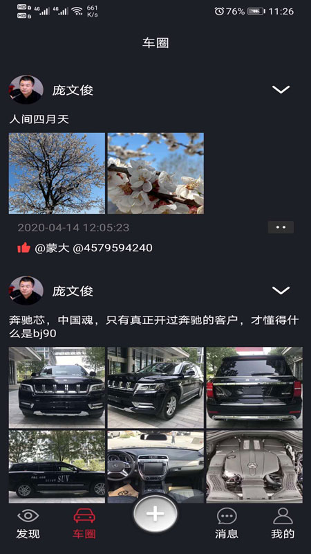 抖車小二