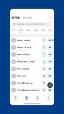 浙大會(huì)議