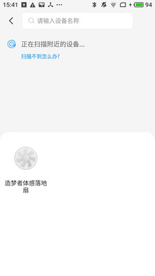 造夢(mèng)者+